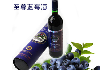 藍莓酒多少錢一瓶？藍莓王酒多少錢一瓶？