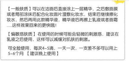 樂(lè)敦cc美容液怎么用？樂(lè)敦cc美容液使用步驟