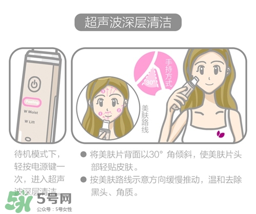 cosbeauty離子美容儀怎么用？cosbeauty黑頭導(dǎo)出儀用法