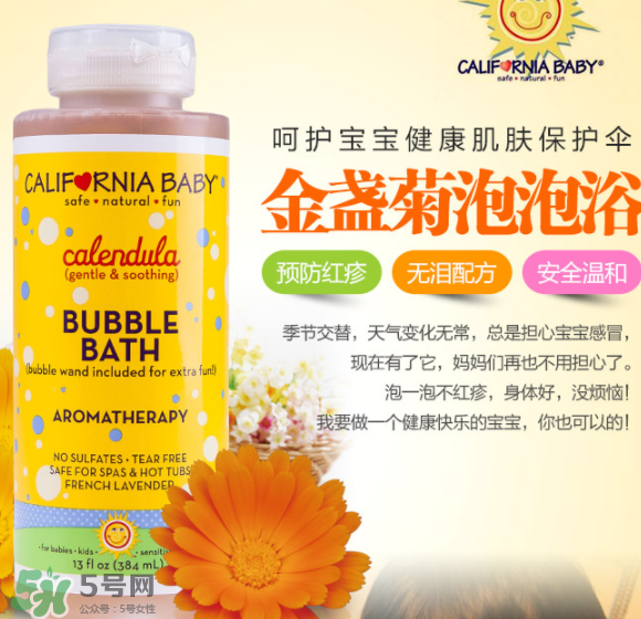 加州寶寶泡泡浴使用方法 加州寶寶泡泡浴洗后要沖嗎？