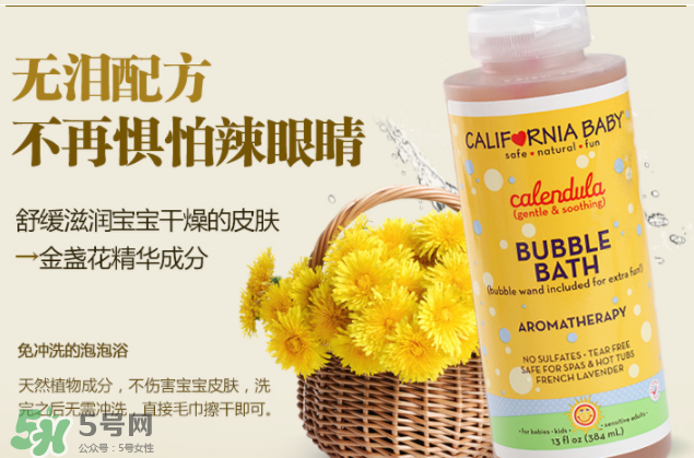 加州寶寶泡泡浴怎么樣？加州寶寶泡泡浴好用嗎？
