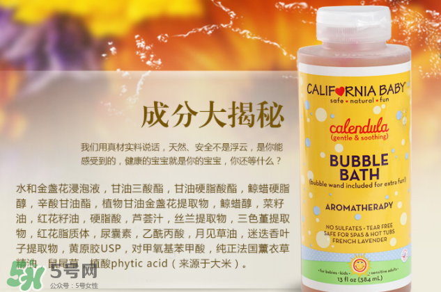 加州寶寶泡泡浴怎么樣？加州寶寶泡泡浴好用嗎？