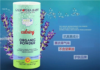 加州寶寶爽身粉怎么樣？加州寶寶爽身粉好用嗎？