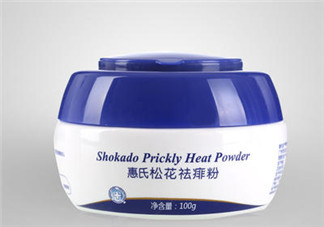 惠氏痱子粉怎么樣？惠氏痱子粉好用嗎？