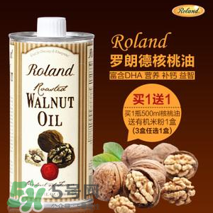 Roland羅朗德核桃油怎么樣？Roland羅朗德核桃油好嗎？