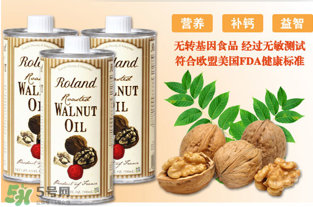 拉杜藍(lán)喬和羅朗德核桃油哪個(gè)好？Roland羅朗德和拉杜藍(lán)喬區(qū)別