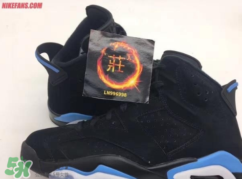 air jordan 6 unc多少錢？aj6黑藍配色專柜價格