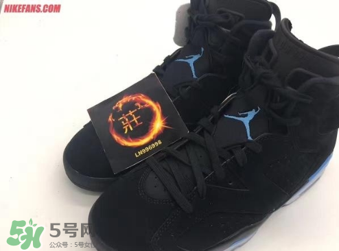 air jordan 6 unc多少錢？aj6黑藍配色專柜價格