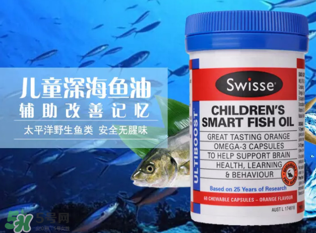 Swiss兒童魚油怎么樣？Swiss兒童魚油好不好？