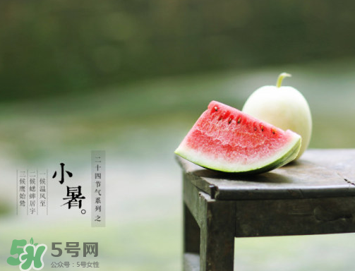 小暑是頭伏嗎？小暑是初伏嗎？