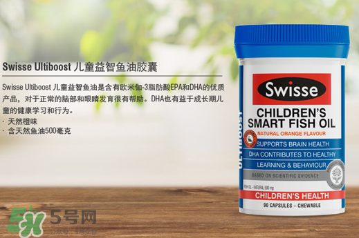 Swiss兒童魚油怎么樣？Swiss兒童魚油好不好？