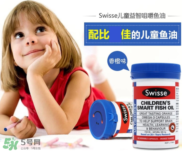Swiss兒童魚(yú)油有副作用嗎？Swiss兒童魚(yú)油副作用是什么？