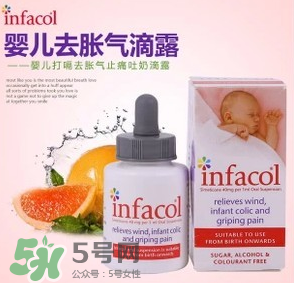 infacol西甲硅油的保質期怎么看？infacol西甲硅油的保質期在哪？