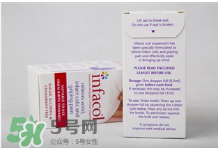 infacol西甲硅油的保質期怎么看？infacol西甲硅油的保質期在哪？
