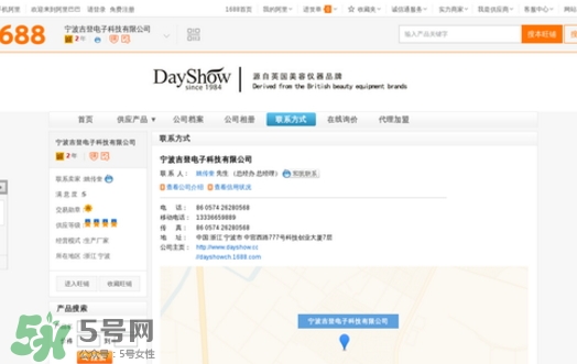 dayshow是什么牌子？dayshow是哪國國家的？
