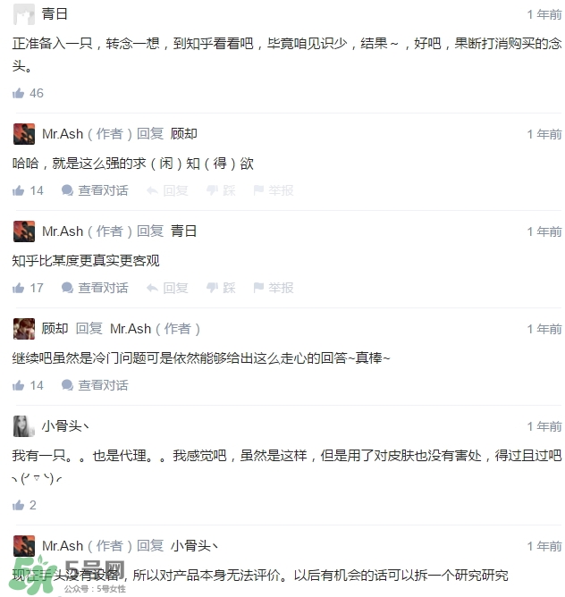 dayshow是什么牌子？dayshow是哪國國家的？