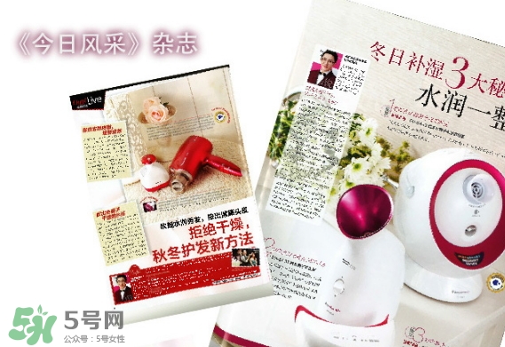 松下蒸臉器怎么用？松下蒸臉器使用方法