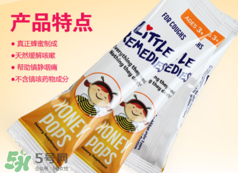 little remedies棒棒糖怎么樣？little remedies棒棒糖止咳有效嗎？