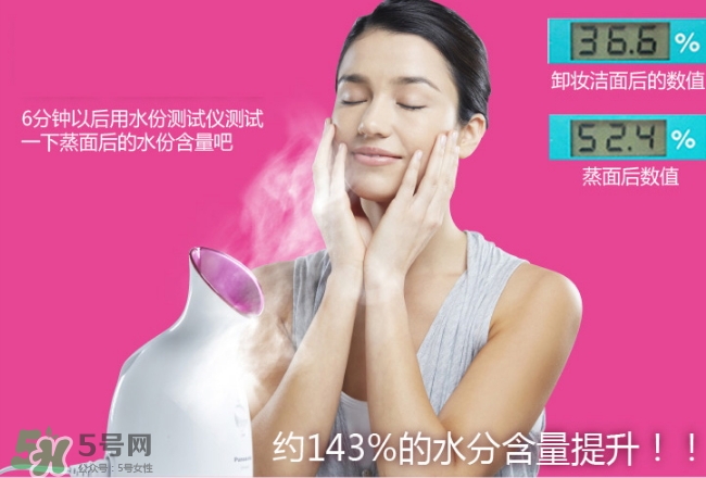 松下蒸臉器有聲音是怎么回事？松下蒸臉器有聲音怎么辦