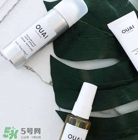 ouai是什么牌子？ouai洗發(fā)水怎么樣