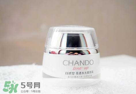 自然堂粉紅素顏霜和水光素顏霜有什么區(qū)別？哪款好用？
