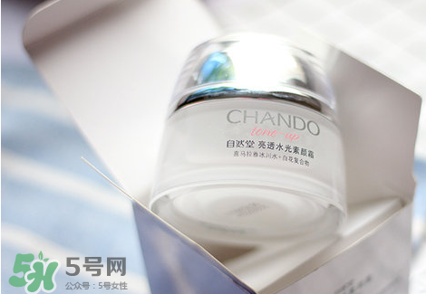 自然堂粉紅素顏霜和水光素顏霜有什么區(qū)別？哪款好用？