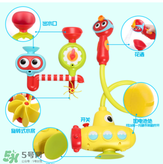 Yookidoo是哪里的牌子？Yookidoo是哪個國家的？