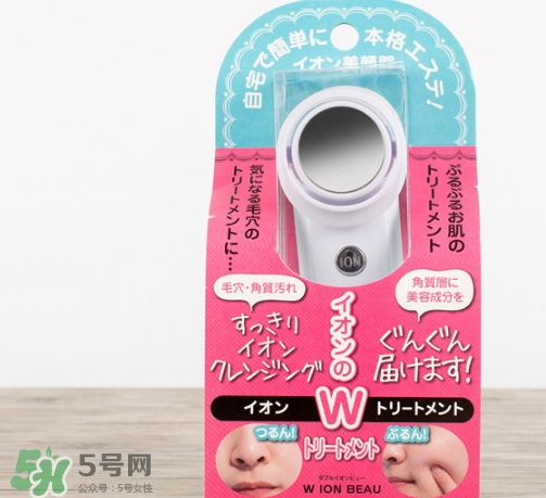 wion美容儀多少錢？wion美容儀沒啥用啊