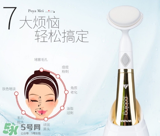 pobling潔面儀怎么用？pobling潔面儀使用方法