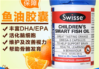 Swiss兒童魚油有副作用嗎？Swiss兒童魚油副作用是什么？