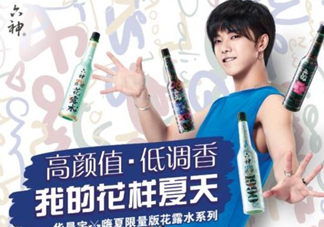 六神嗨夏限量版花露水有幾種味道？哪種好聞嗎？