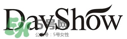 dayshow是什么牌子？dayshow是哪國國家的？