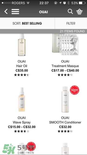 ouai是什么牌子？ouai洗發(fā)水怎么樣