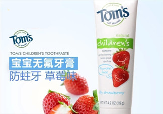 toms牙膏怎么樣？美國進口toms牙膏好用嗎？