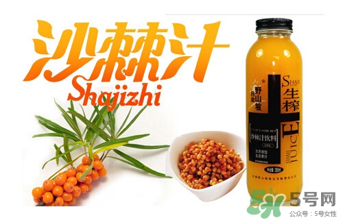 沙棘汁孕婦能喝嗎？沙棘汁的功效與作用
