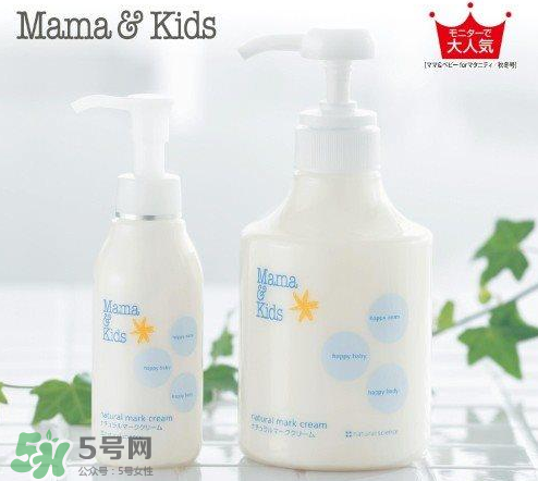 mamakids妊娠紋乳液好用嗎？mamakids妊娠紋乳液有效嗎？