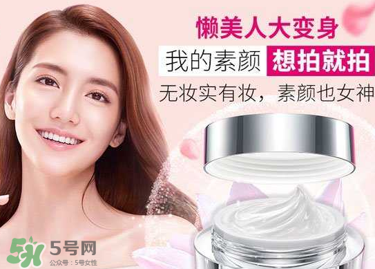 卡姿蘭素顏霜和自然堂素顏霜哪個好用？有什么區(qū)別？