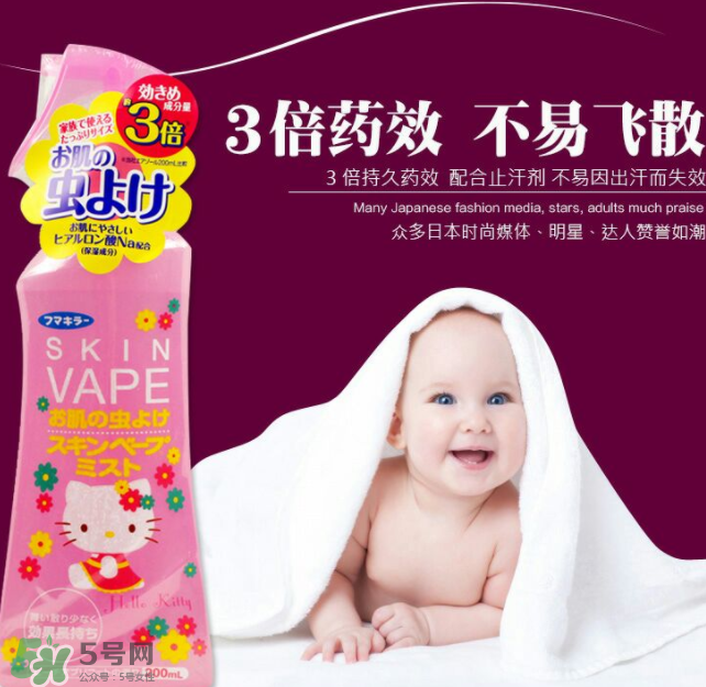 vape驅蚊水靠譜嗎？vape驅蚊水是不是很靠譜？