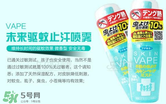 vape驅(qū)蚊水多大的寶寶能用？vape驅(qū)蚊噴霧適合多大的寶寶？