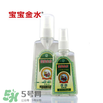寶寶金水有什么作用？寶寶金水的功效是什么？