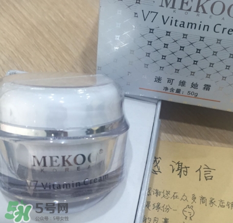 迷可v7素顏霜怎么用？迷可v7素顏霜孕婦可以用嗎