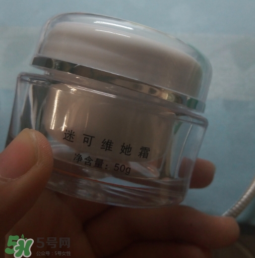 迷可v7素顏霜怎么用？迷可v7素顏霜孕婦可以用嗎