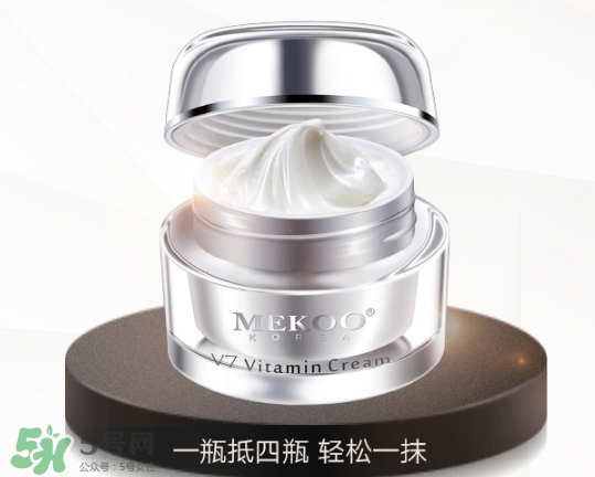 迷可v7素顏霜怎么用？迷可v7素顏霜孕婦可以用嗎