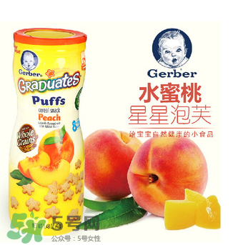嘉寶星星泡芙有香精嗎？嘉寶泡芙有什么添加劑？