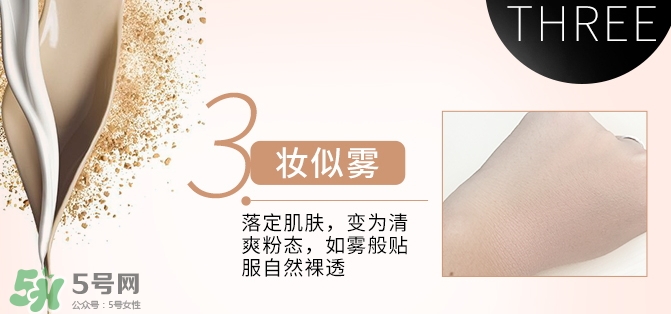zeesea是什么牌子？zeesea這個牌子怎么樣？