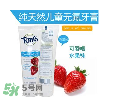 toms牙膏怎么樣？美國進口toms牙膏好用嗎？