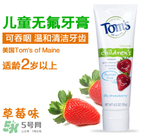 toms牙膏有哪些系列？toms牙膏應(yīng)該怎么選？
