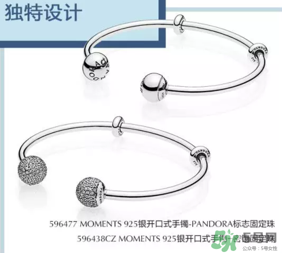 潘多拉925銀開口式手鐲多少錢？好看嗎？上市時(shí)間？