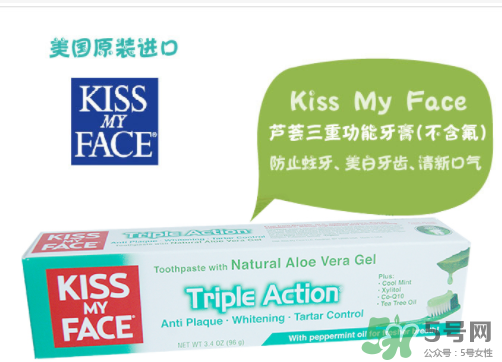 KISS MY FACE牙膏怎么樣？KISS MY FACE牙膏好不好？
