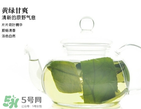 荷葉茶喝多久能減肥？荷葉茶有什么功效